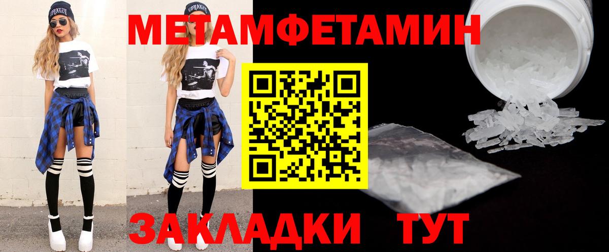 Лабытнанги  Амфетамин  Вход с VPN  MEGA зеркало  АМФ 98% 