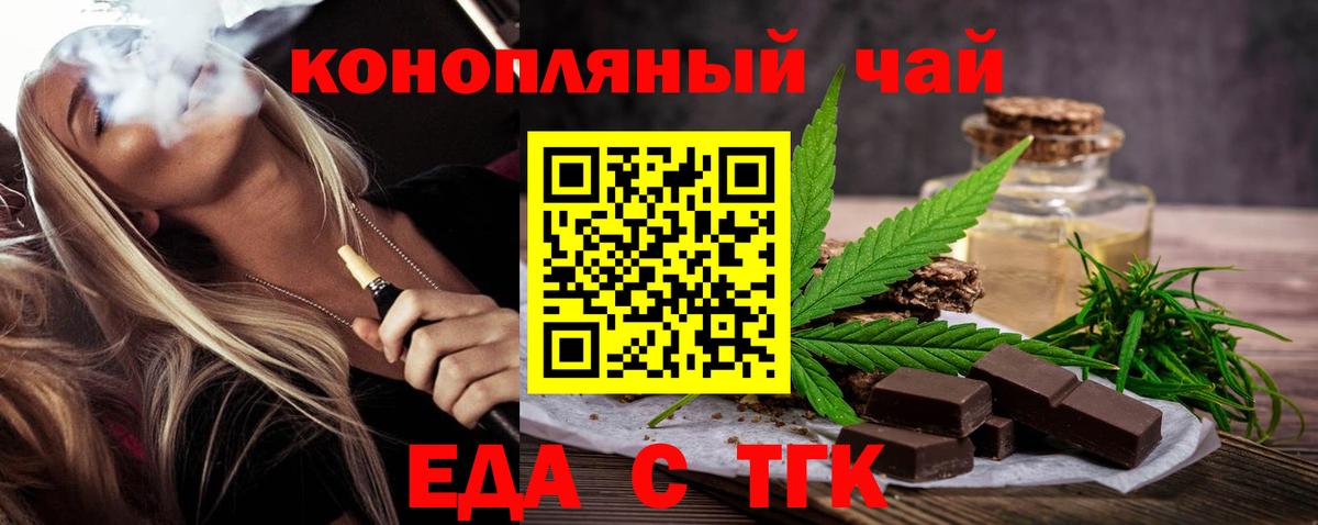 Canna-Cookies марихуана  Вход с VPN  Лабытнанги 