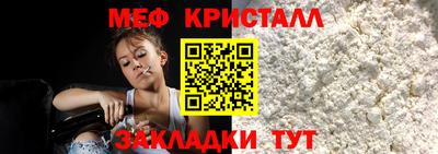 соль ск Славгород