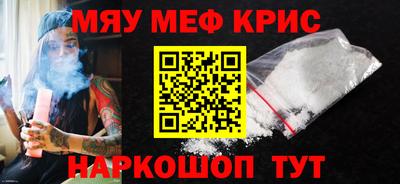 соль ск Славгород