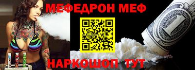 синтетический гашиш Славянск-на-Кубани
