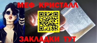 синтетический гашиш Славянск-на-Кубани
