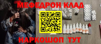 синтетический гашиш Славянск-на-Кубани