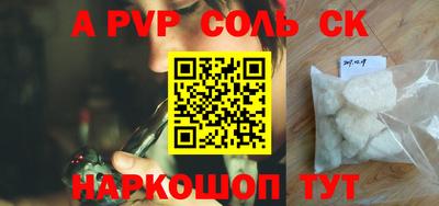 твердый Сланцы