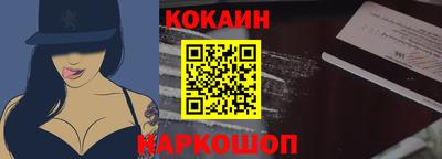 соль ск Славгород