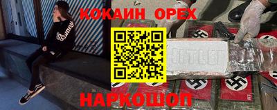 твердый Сланцы