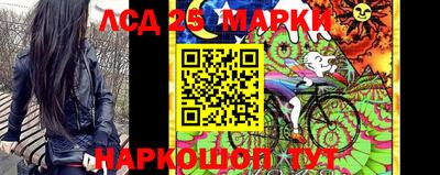 МДМА Северобайкальск