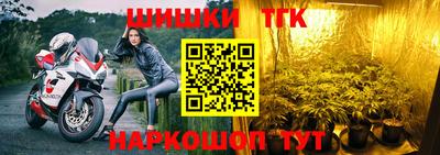 синтетический гашиш Славянск-на-Кубани