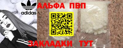 синтетический гашиш Славянск-на-Кубани