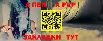 МДМА Северобайкальск