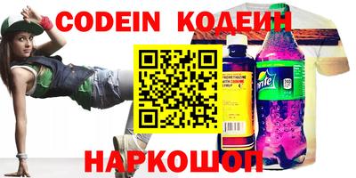 твердый Сланцы
