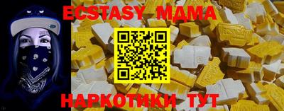 соль ск Славгород