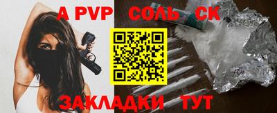 твердый Сланцы