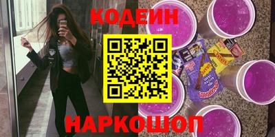 соль ск Славгород