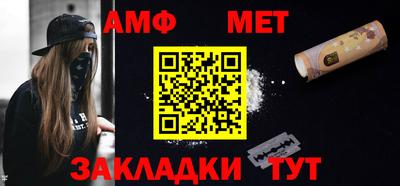 соль ск Славгород