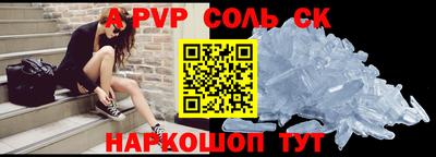 твердый Сланцы