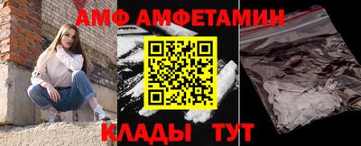 соль ск Славгород