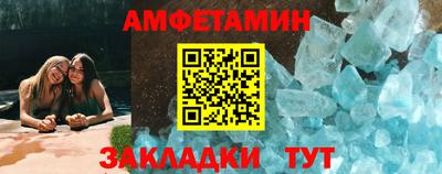 синтетический гашиш Славянск-на-Кубани