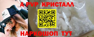 молекула духа Свободный