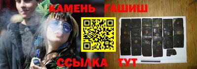 соль ск Славгород