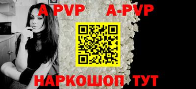 синтетический гашиш Славянск-на-Кубани