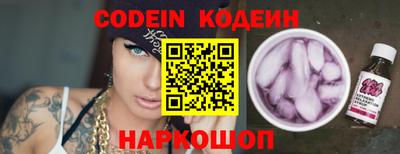 синтетический гашиш Славянск-на-Кубани