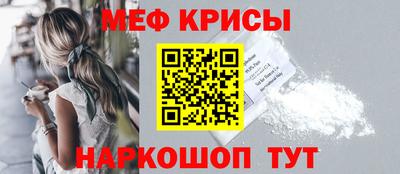 соль ск Славгород
