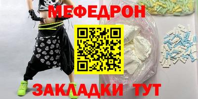 синтетический гашиш Славянск-на-Кубани