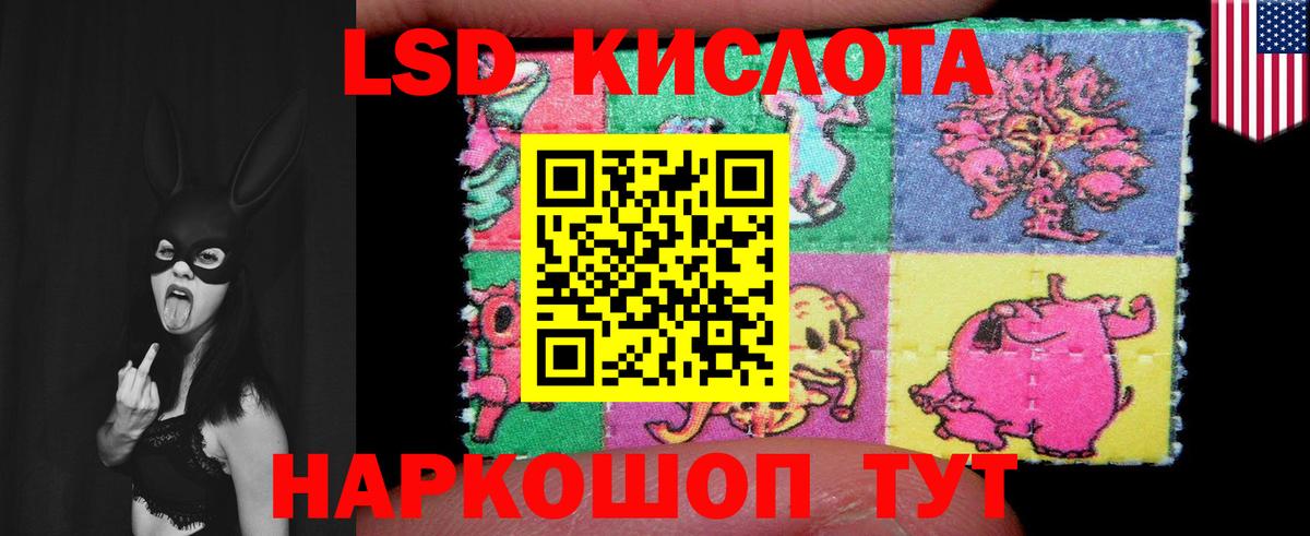 Лсд 25 экстази кислота  Лсд 25 экстази ecstasy  OMG ТОР  ЛСД экстази  Лабытнанги  Вход с VPN 