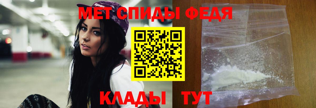 МЕТАМФЕТАМИН пудра Лабытнанги