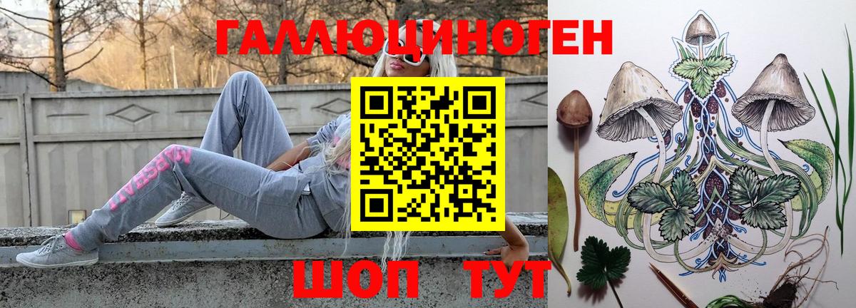 Псилоцибиновые грибы GOLDEN TEACHER Лабытнанги