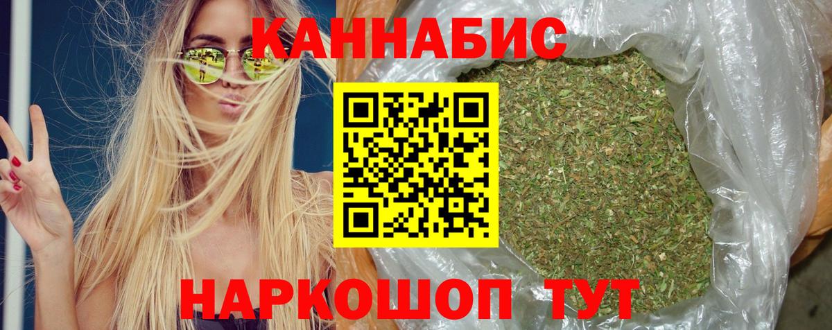Бошки марихуана тримм  Марихуана AK-47  Лабытнанги  Вход с VPN 